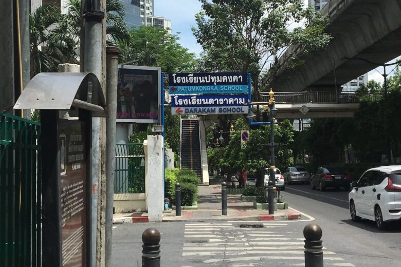 2022年】タイ語検定日程と3級向け必要な試験対策とかテキストとか | バンコク暮らしblog